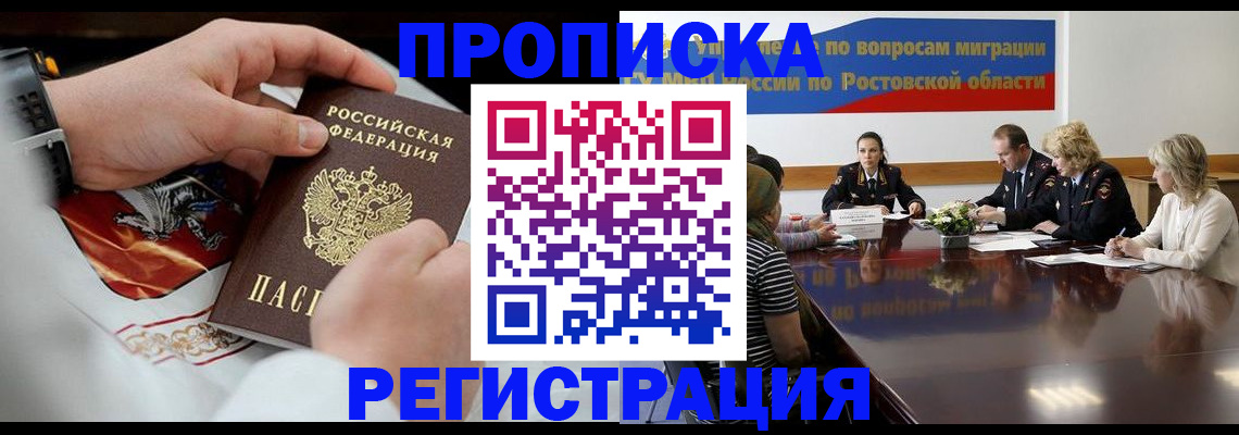 регистрация для школы в Опочке